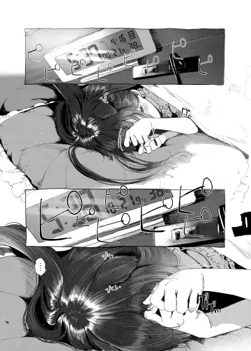 [Honryo Hanaru] Oningyo Asobi You-chan Hen Fhentai - Page 3