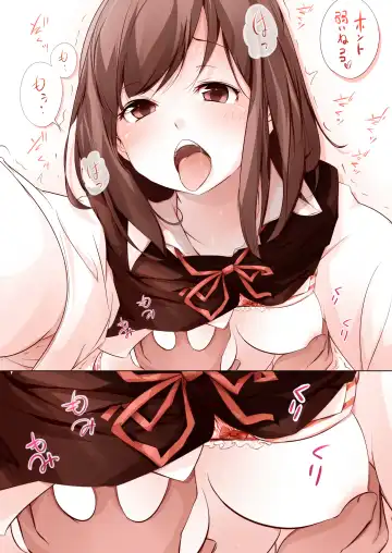 [Toutou] Kisu Chucchu na Onna no Ko Fhentai - Page 13