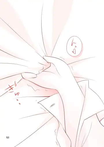 [Toutou] Kisu Chucchu na Onna no Ko Fhentai - Page 30