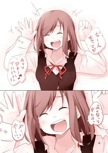 [Toutou] Kisu Chucchu na Onna no Ko Fhentai - Page 5