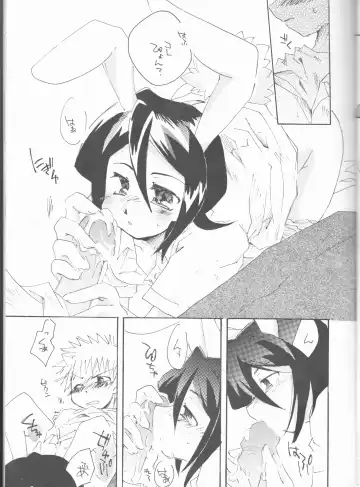 [Shusui] Goshujin-sama ni wa Naisho no Hanashi Fhentai - Page 12