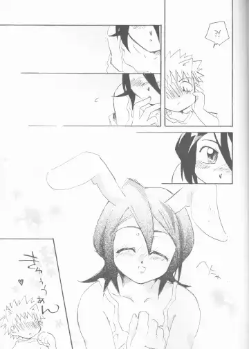 [Shusui] Goshujin-sama ni wa Naisho no Hanashi Fhentai - Page 28