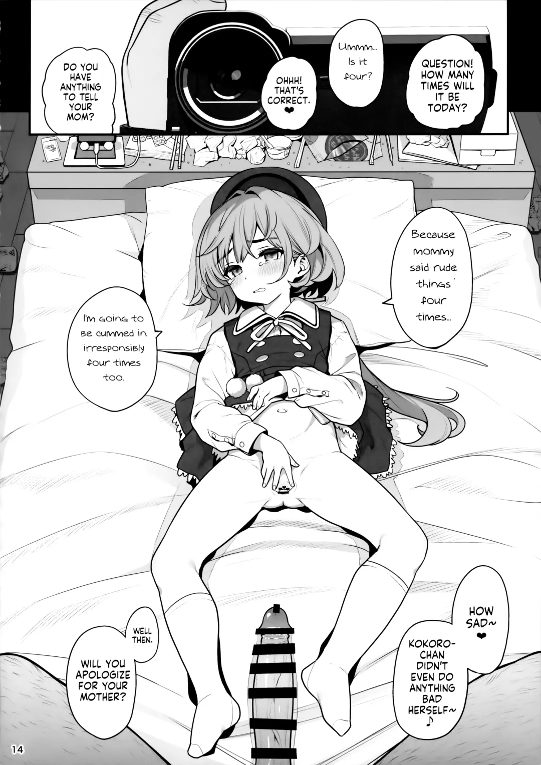 [Santa] Otonari-san e. Anata no Musume-san ga Amarini Kawaikute Kenage de Atama mo Yokute, Boku no Risou no Onaho ni Pittari datta node, Shichaimashita--Saimin Tanetsuke Fhentai - Page 15