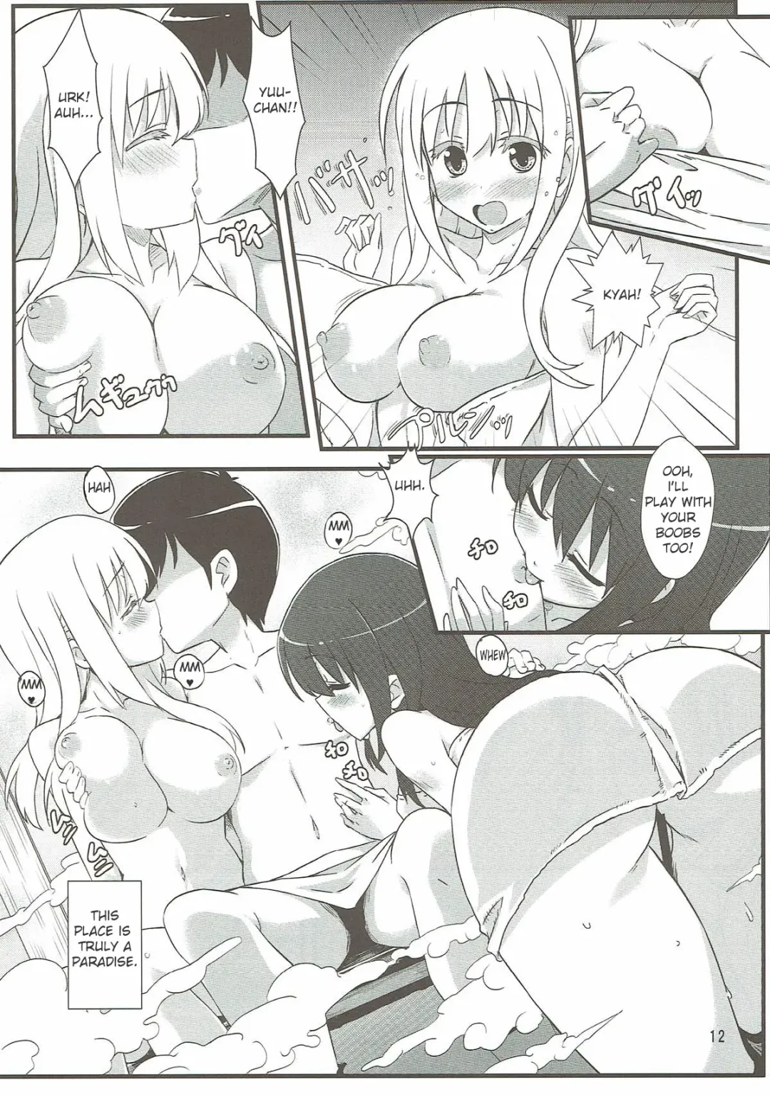 [Eitarou] Matsumi Shimai to Asobimasho (Saki) | I Played with the Matsumi Sisters Fhentai - Page 11