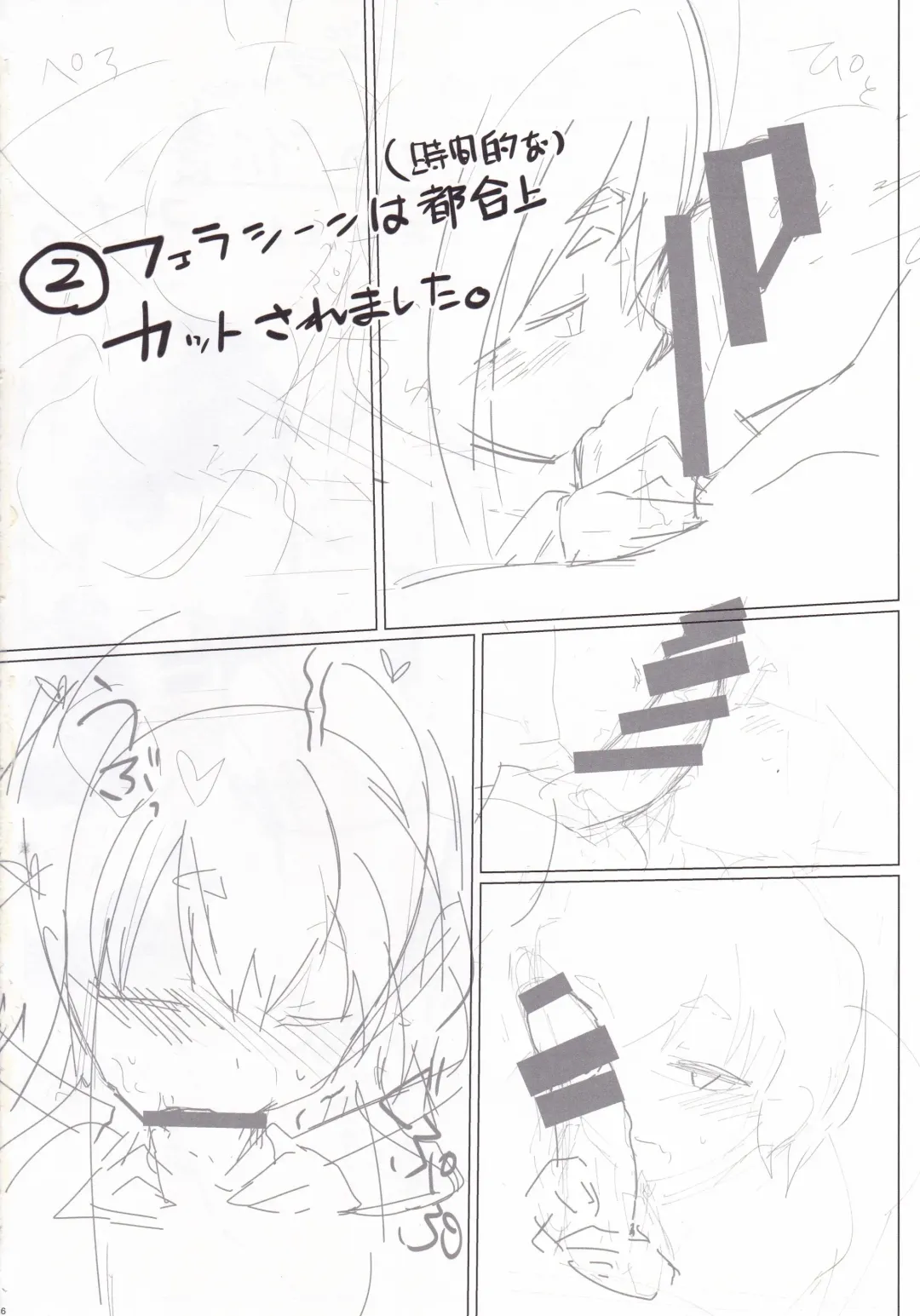 [Ariyoshi Gen] Togitsutto. Fhentai - Page 17