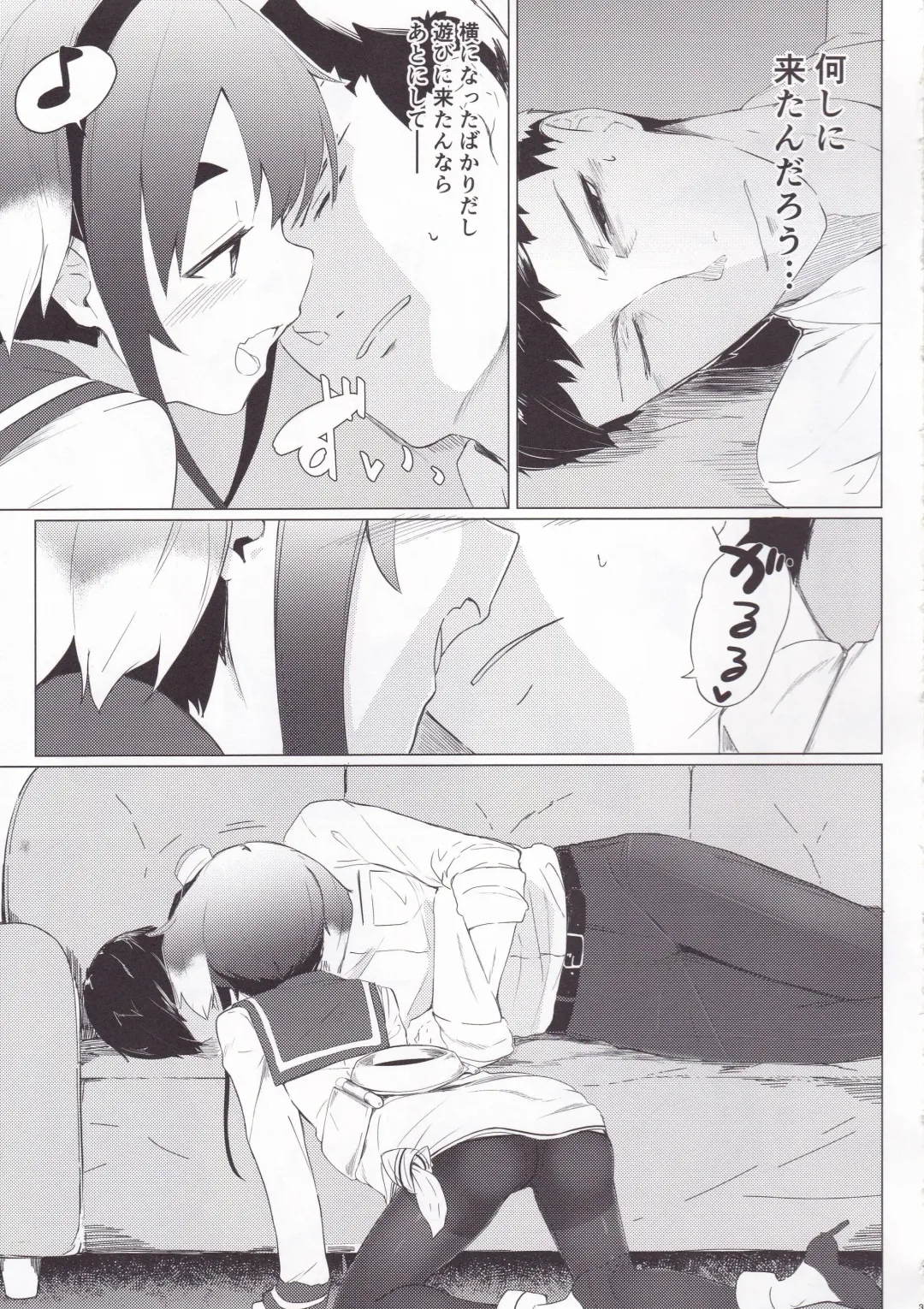 [Ariyoshi Gen] Togitsutto. Fhentai - Page 4