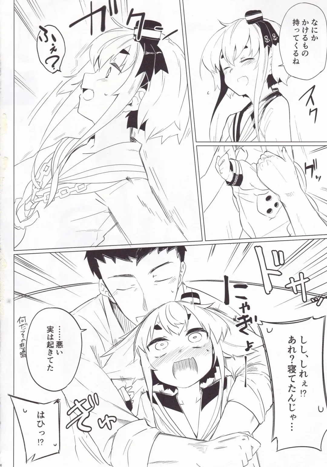 [Ariyoshi Gen] Togitsutto. Fhentai - Page 7