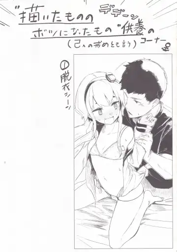 [Ariyoshi Gen] Togitsutto. Fhentai - Page 16