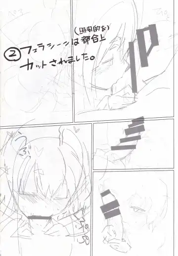 [Ariyoshi Gen] Togitsutto. Fhentai - Page 17