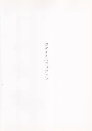 [Ariyoshi Gen] Togitsutto. Fhentai - Page 18