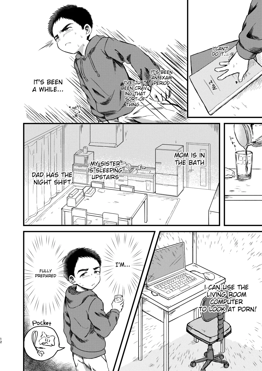 [Tanano Nata] Rotten Spiral Fhentai - Page 11