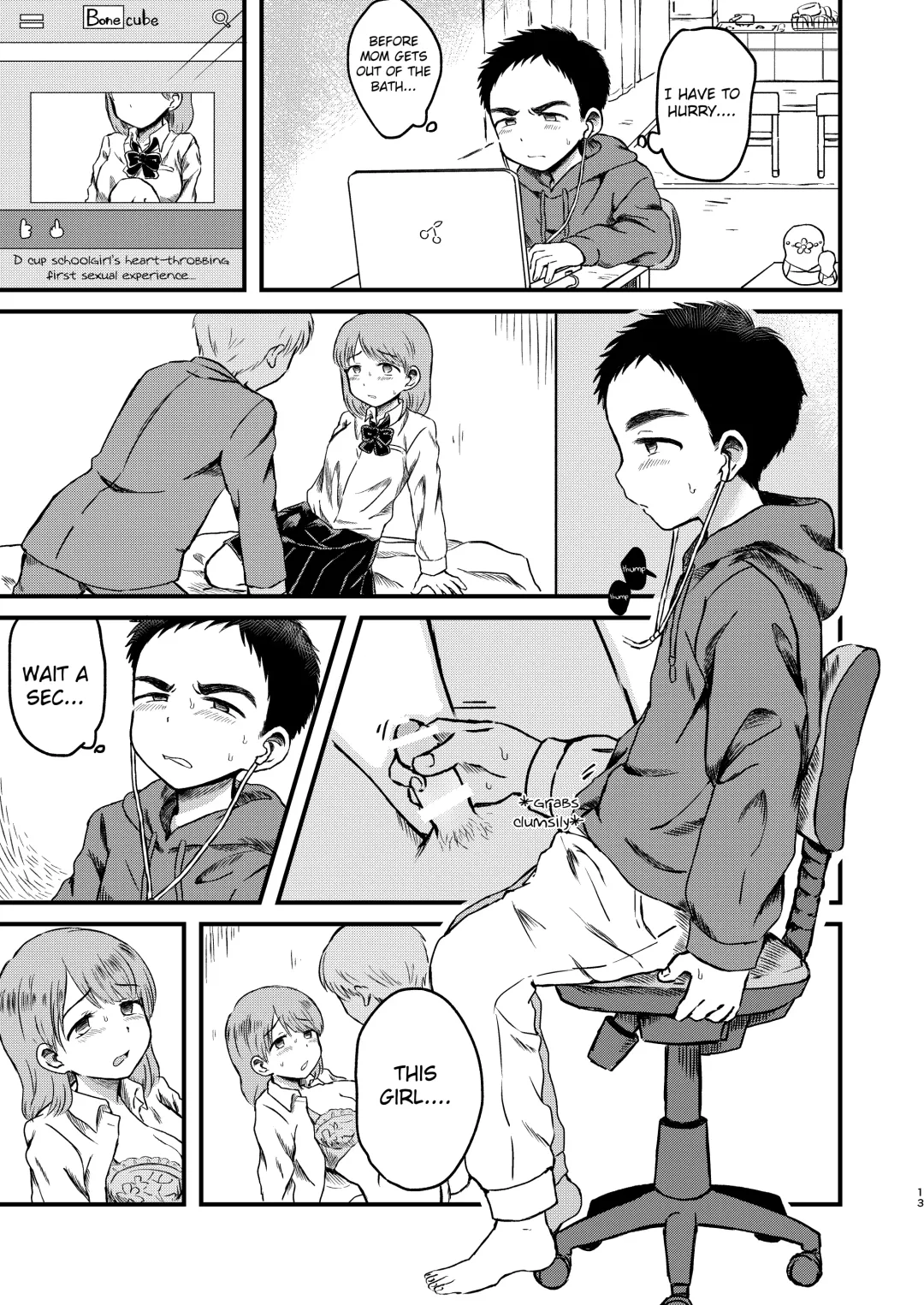 [Tanano Nata] Rotten Spiral Fhentai - Page 12