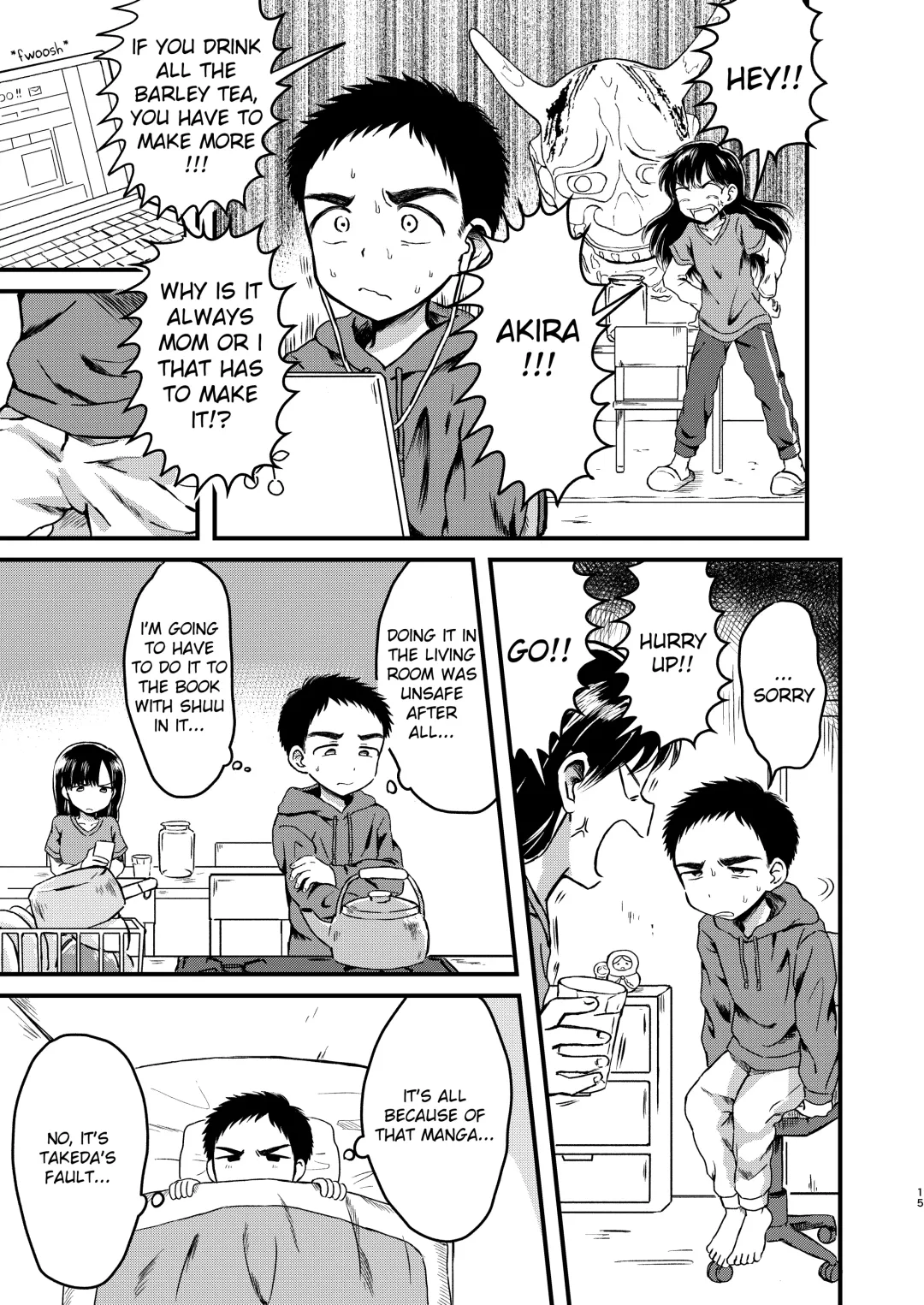 [Tanano Nata] Rotten Spiral Fhentai - Page 14