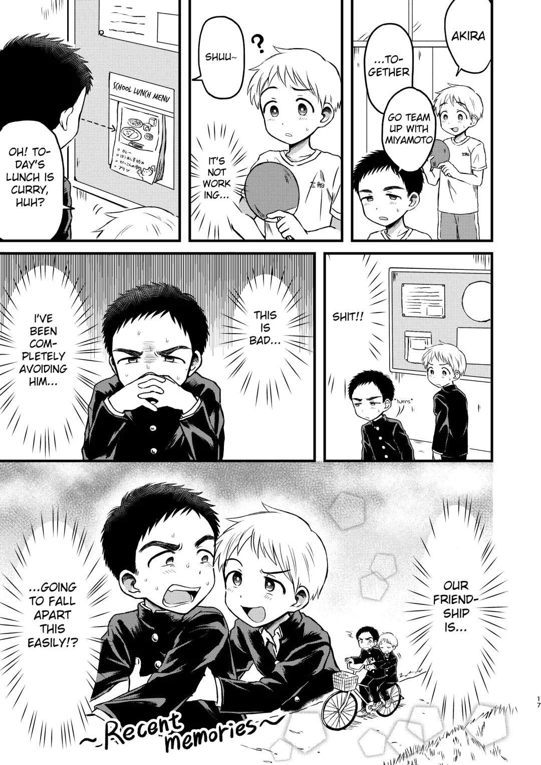 [Tanano Nata] Rotten Spiral Fhentai - Page 16