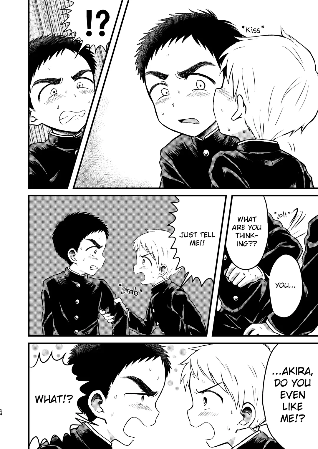 [Tanano Nata] Rotten Spiral Fhentai - Page 23