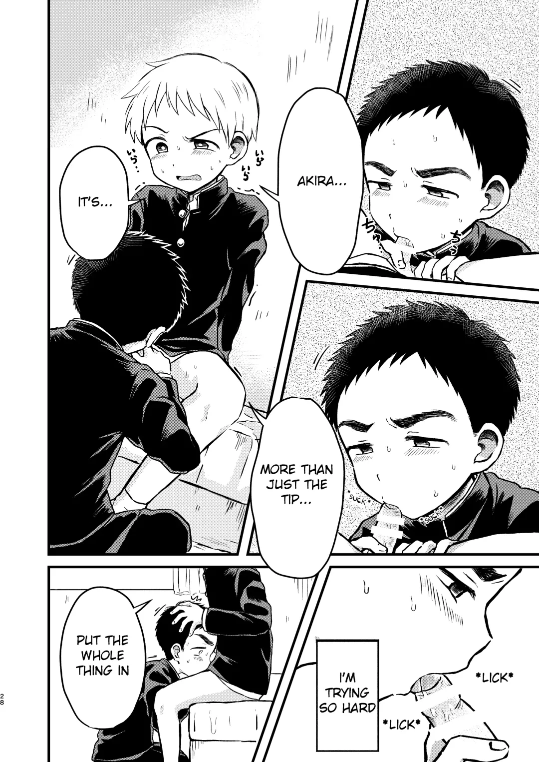 [Tanano Nata] Rotten Spiral Fhentai - Page 27