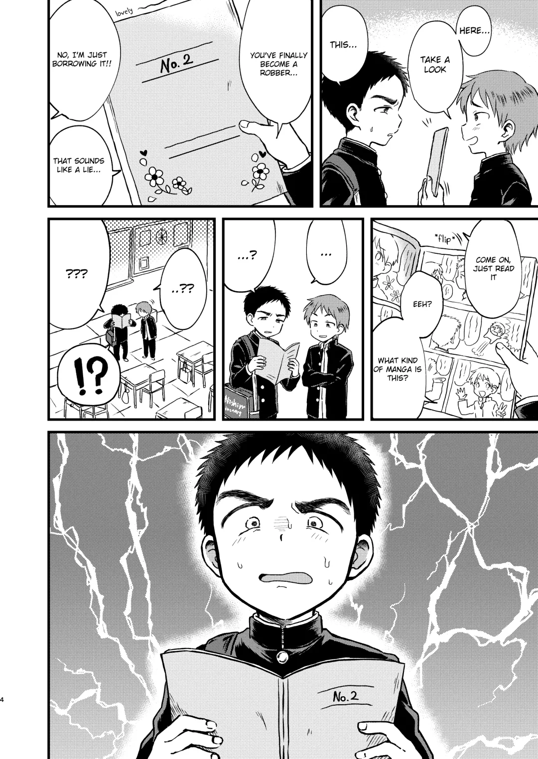 [Tanano Nata] Rotten Spiral Fhentai - Page 3