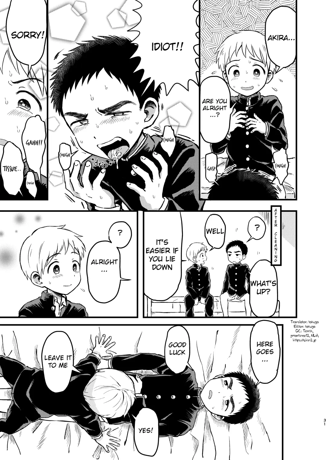 [Tanano Nata] Rotten Spiral Fhentai - Page 30