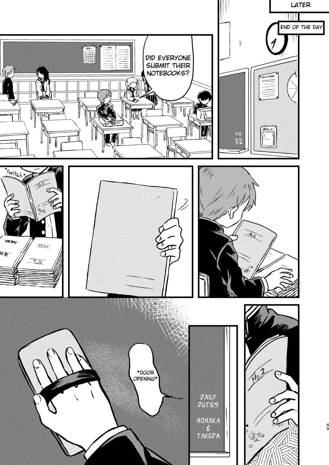 [Tanano Nata] Rotten Spiral Fhentai - Page 48