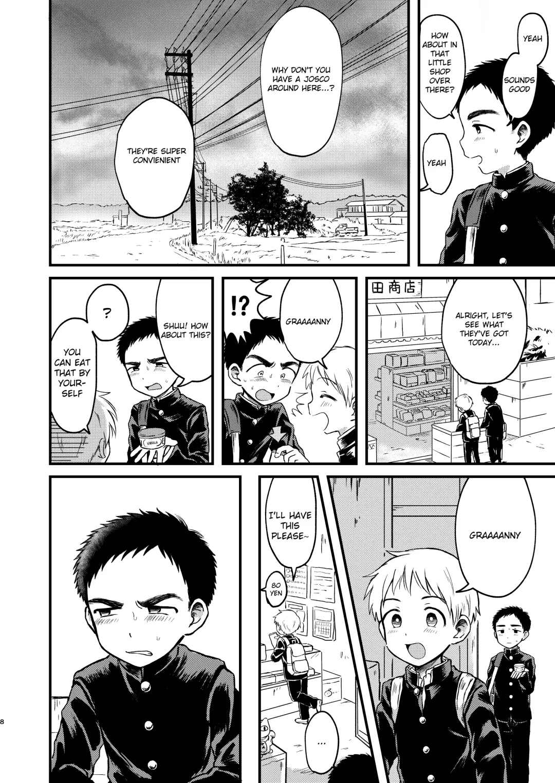 [Tanano Nata] Rotten Spiral Fhentai - Page 7