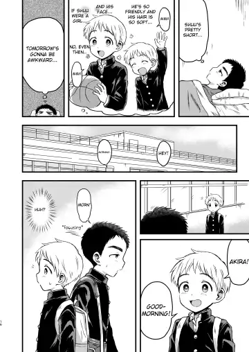 [Tanano Nata] Rotten Spiral Fhentai - Page 15