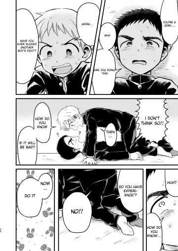 [Tanano Nata] Rotten Spiral Fhentai - Page 25