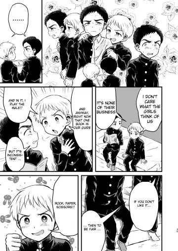 [Tanano Nata] Rotten Spiral Fhentai - Page 34