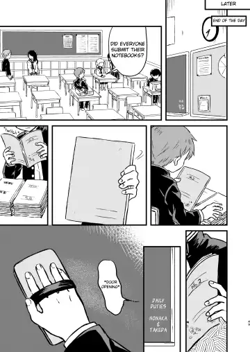 [Tanano Nata] Rotten Spiral Fhentai - Page 48