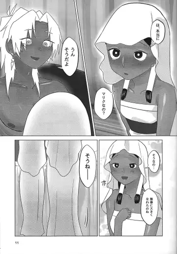 Ane. Ane. Ane. Fhentai - Page 11