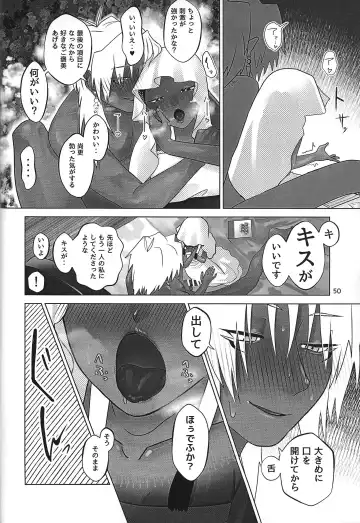 Ane. Ane. Ane. Fhentai - Page 50