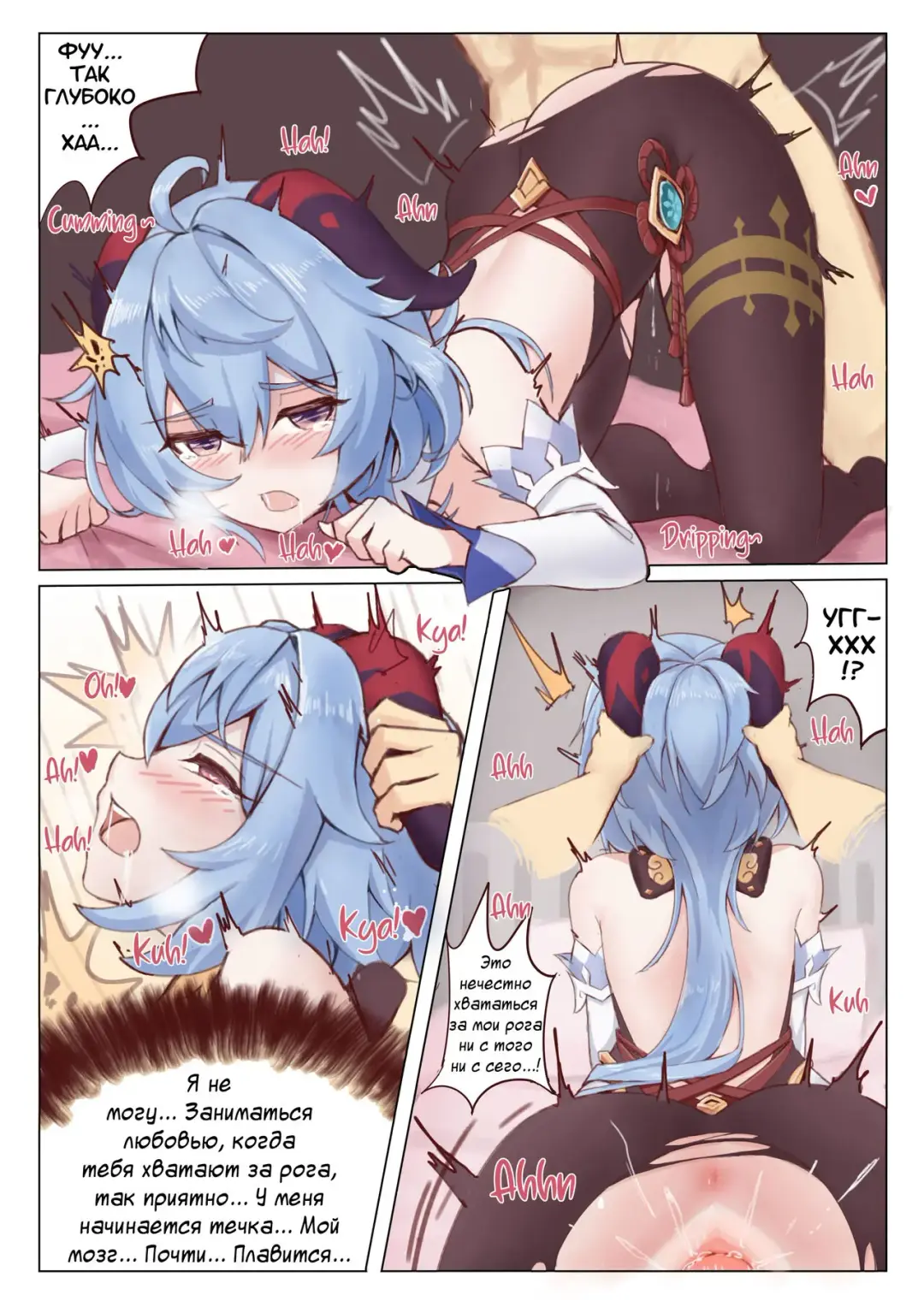 West Hunt for Qilin | Охота на Западную Цилинь Fhentai - Page 9