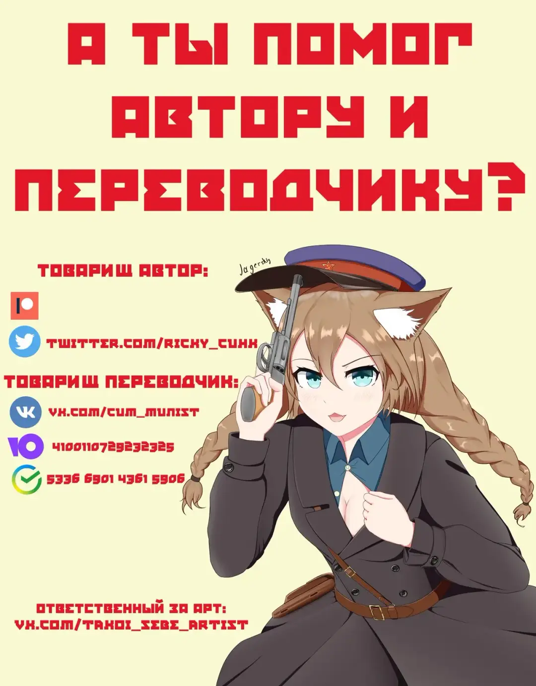 West Hunt for Qilin | Охота на Западную Цилинь Fhentai - Page 13