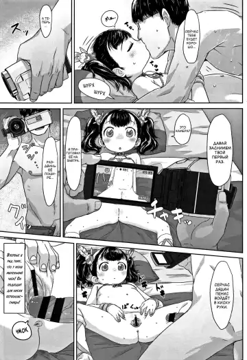 [Satuyo] Meikko Samba | Племянница танцует самбу Fhentai - Page 15