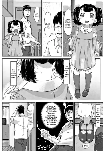 [Satuyo] Meikko Samba | Племянница танцует самбу Fhentai - Page 2