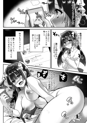 [Shimaji] Uraaka Ojou-sama Ruri-chan Damasare Off-pako Maso Pet-ka Fhentai - Page 8