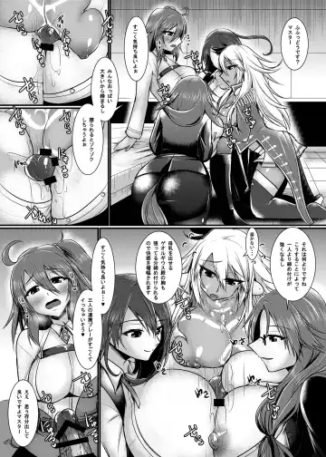 [Seres Ryu] Onnanoko ni Naccchatta Uchi no Servant kara no White Day Fhentai - Page 9