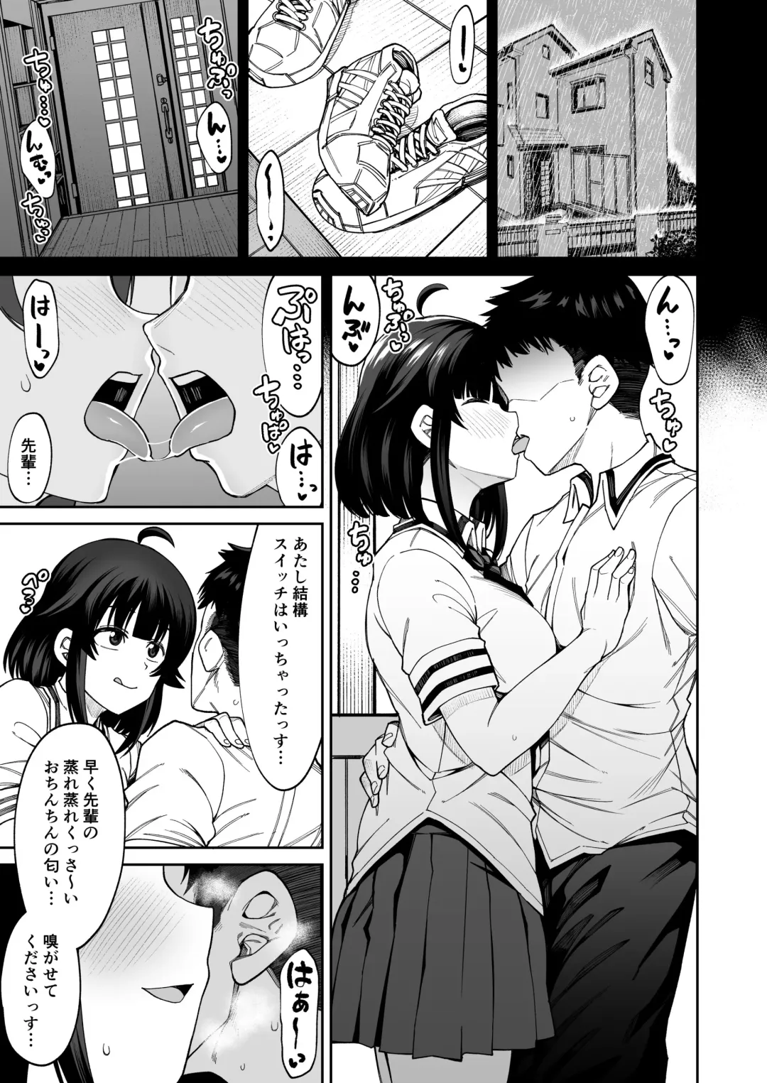 [Kauti] Wanko-kei Kouhai Kanojo ni Muremure no Kussa~i Nioi to Chinkasu o Ajiwatte Morau Fhentai - Page 2