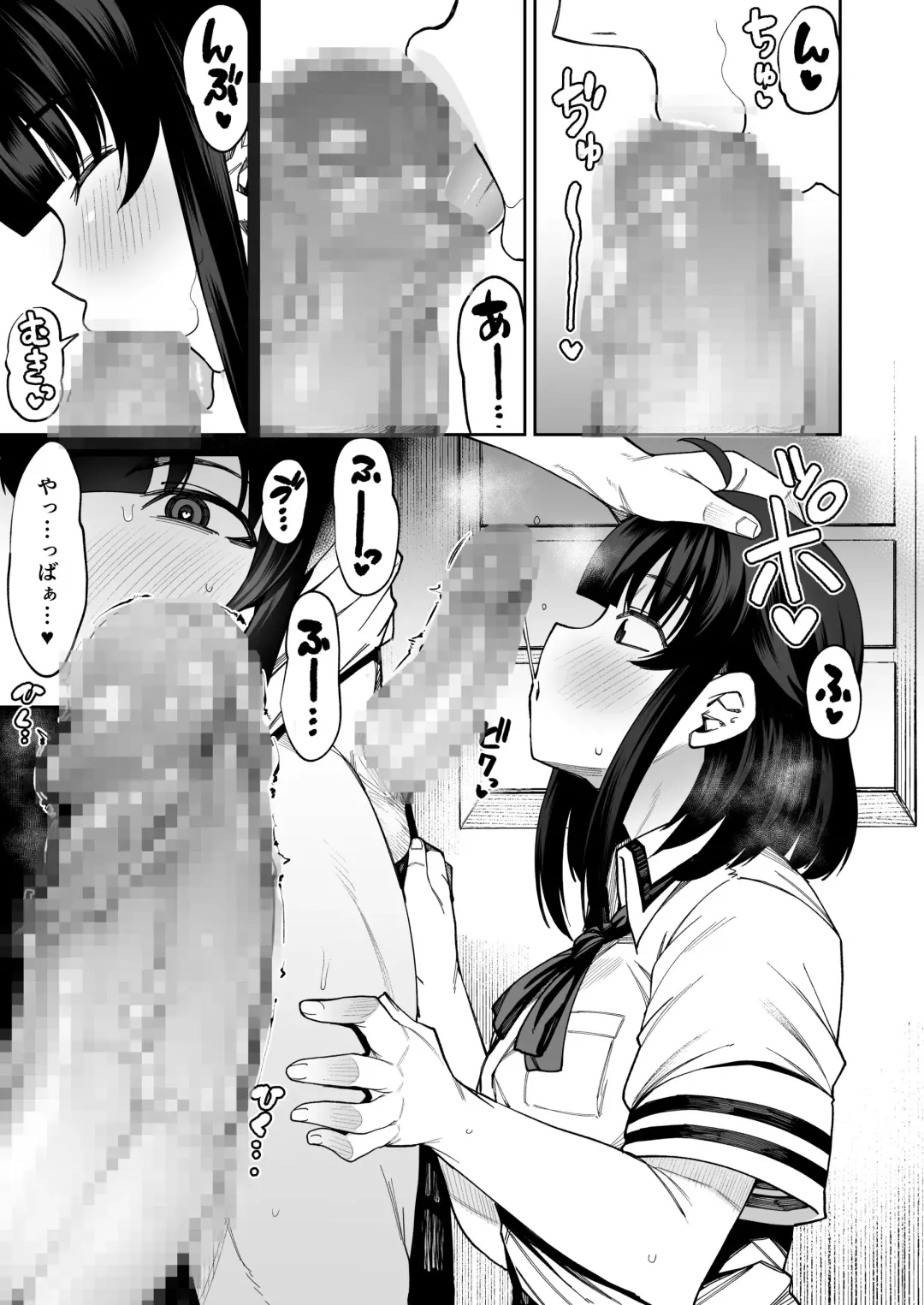 [Kauti] Wanko-kei Kouhai Kanojo ni Muremure no Kussa~i Nioi to Chinkasu o Ajiwatte Morau Fhentai - Page 8