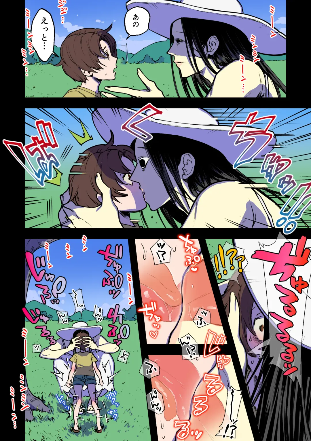 [Chimeda] Eien ni Tsuzuku Natsu ~Futanari Kaii x Shoujo~ Fhentai - Page 6