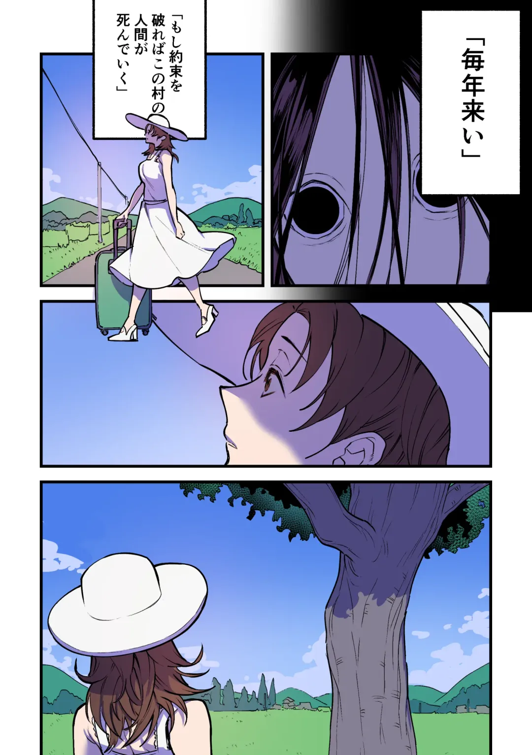 [Chimeda] Eien ni Tsuzuku Natsu ~Futanari Kaii x Shoujo~ Fhentai - Page 64