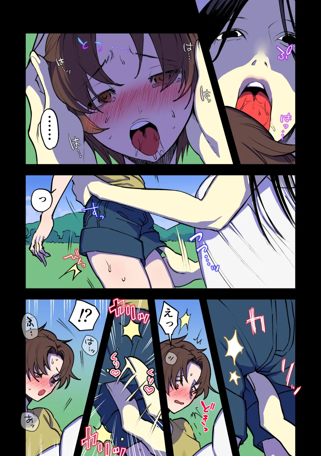 [Chimeda] Eien ni Tsuzuku Natsu ~Futanari Kaii x Shoujo~ Fhentai - Page 7