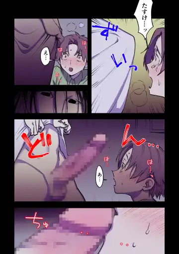 [Chimeda] Eien ni Tsuzuku Natsu ~Futanari Kaii x Shoujo~ Fhentai - Page 17