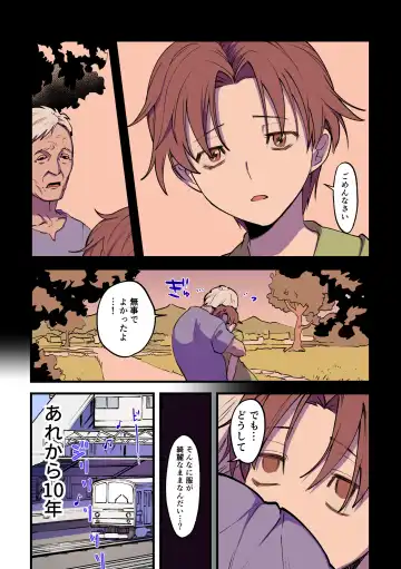 [Chimeda] Eien ni Tsuzuku Natsu ~Futanari Kaii x Shoujo~ Fhentai - Page 29