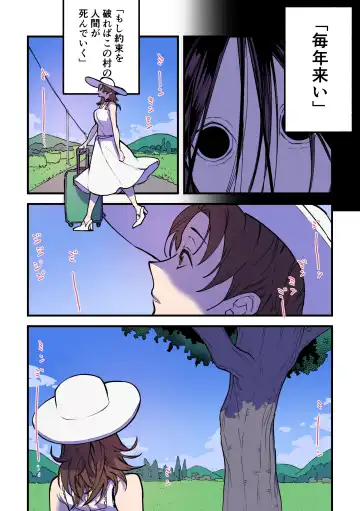 [Chimeda] Eien ni Tsuzuku Natsu ~Futanari Kaii x Shoujo~ Fhentai - Page 31