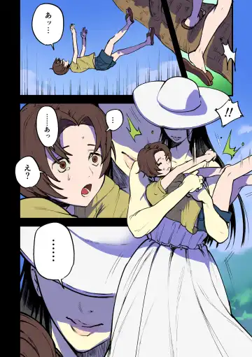 [Chimeda] Eien ni Tsuzuku Natsu ~Futanari Kaii x Shoujo~ Fhentai - Page 37