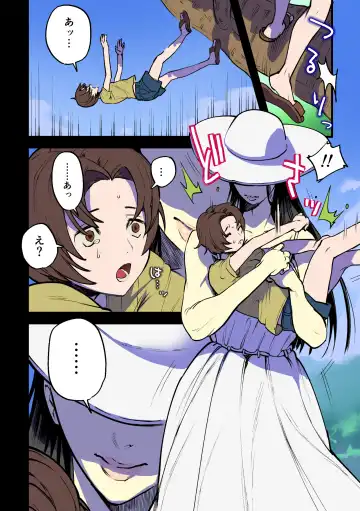 [Chimeda] Eien ni Tsuzuku Natsu ~Futanari Kaii x Shoujo~ Fhentai - Page 4