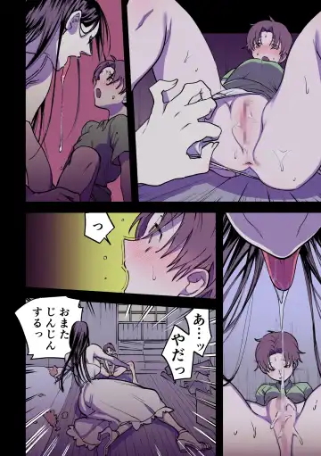 [Chimeda] Eien ni Tsuzuku Natsu ~Futanari Kaii x Shoujo~ Fhentai - Page 49