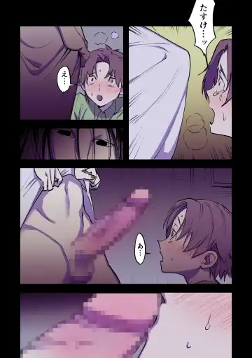 [Chimeda] Eien ni Tsuzuku Natsu ~Futanari Kaii x Shoujo~ Fhentai - Page 50