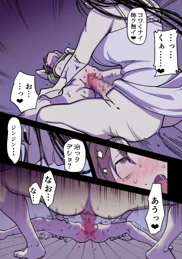 [Chimeda] Eien ni Tsuzuku Natsu ~Futanari Kaii x Shoujo~ Fhentai - Page 53