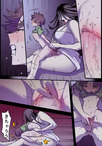 [Chimeda] Eien ni Tsuzuku Natsu ~Futanari Kaii x Shoujo~ Fhentai - Page 58